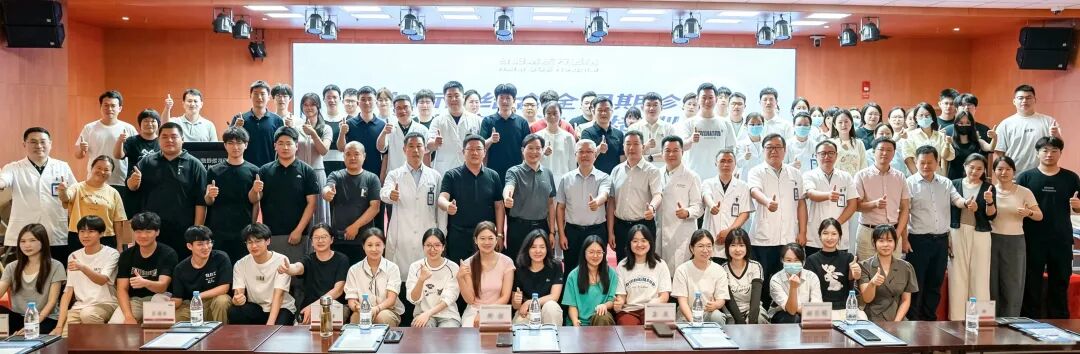 省级继教项目「中西医结合全周期诊治颈椎病新进展培训班」在合肥京东方医院成功举办