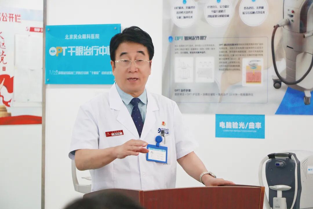以总结促提升,以表彰励担当|北京华厦民众眼科医院 2026 年上半年工作总结暨表彰大会隆重举行