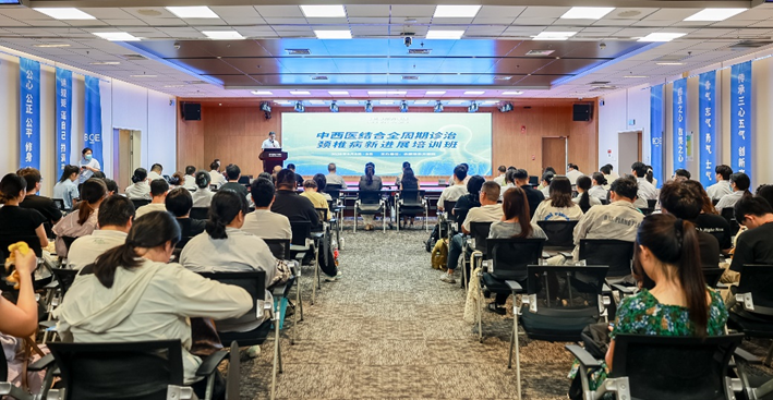 省级继教项目「中西医结合全周期诊治颈椎病新进展培训班」在合肥京东方医院成功举办