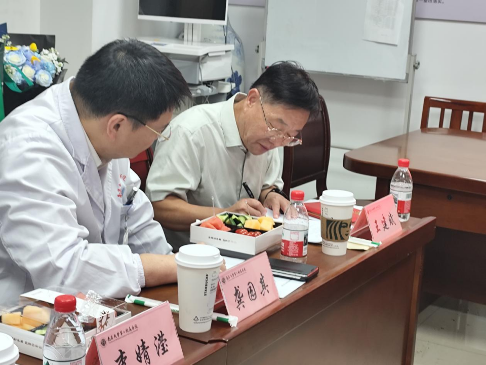 南大二附院重症医学科成功举行特聘教授受聘仪式暨学术交流活动