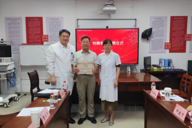 南大二附院重症医学科成功举行特聘教授受聘仪式暨学术交流活动
