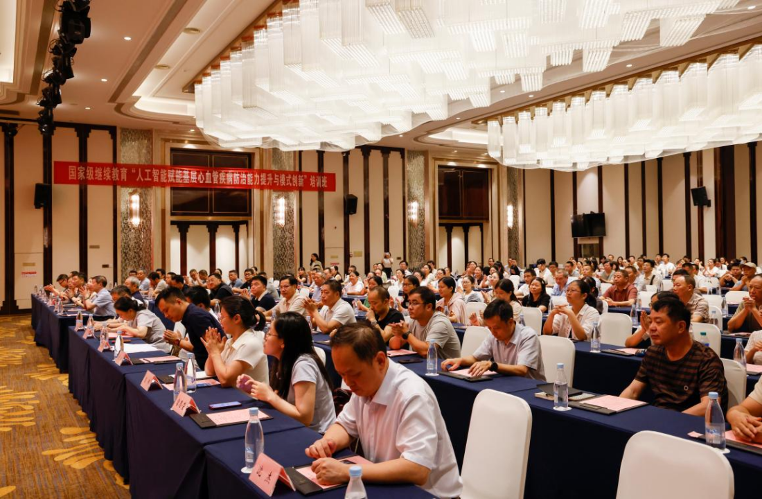 婺源县高血压队列阶段总结会暨国家级继续教育培训班成功举办