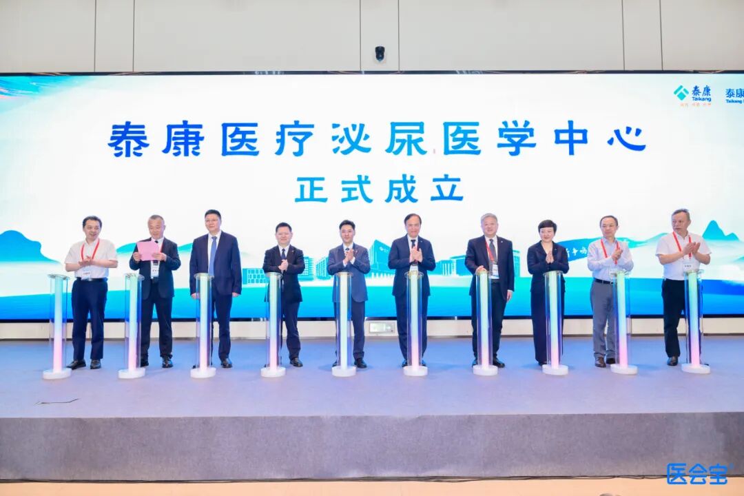 走进泰康医疗战略学科丨泌尿医学:从一台手术到一个体系,打造全域协同泌尿诊疗高地