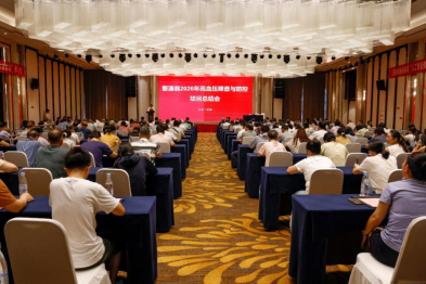 婺源县高血压队列阶段总结会暨国家级继续教育培训班成功举办