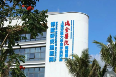 瑞金海南医院顺利引进全球首款可居家皮下给药的阿尔茨海默病创新药物