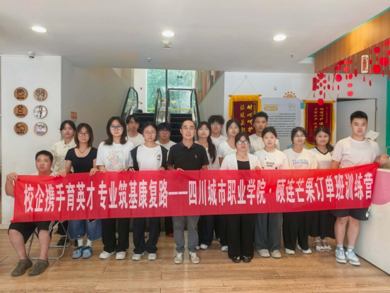 校企携手育英才 专业筑基康复路一一共创"订单班"育人新模式
