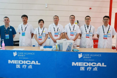 顾连医疗携手 2026AUBL 亚洲大学生篮球联赛，专业守护再出发！