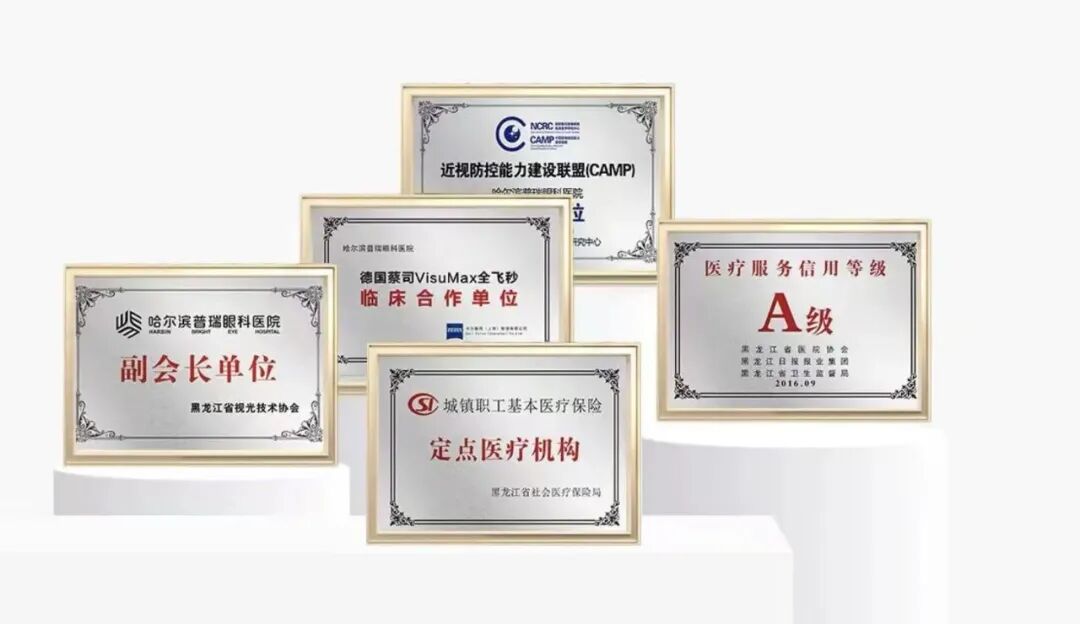 多重眼病一站诊治 | 普瑞眼科眼底病诊疗纪实