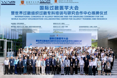 国际认证！重庆松山医院马千里教授获聘世界过敏组织（WAO）双项学术任职