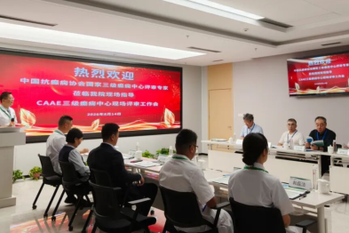 昆明三博脑科医院迎接「国家三级癫痫中心」现场评审！