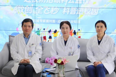 上海和平眼科启动「科普进校园」公益直播，建立术前术后全链条眼健康服务闭环