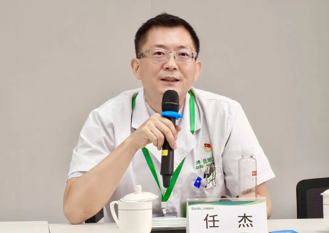 昆明三博脑科医院迎接「国家三级癫痫中心」现场评审！