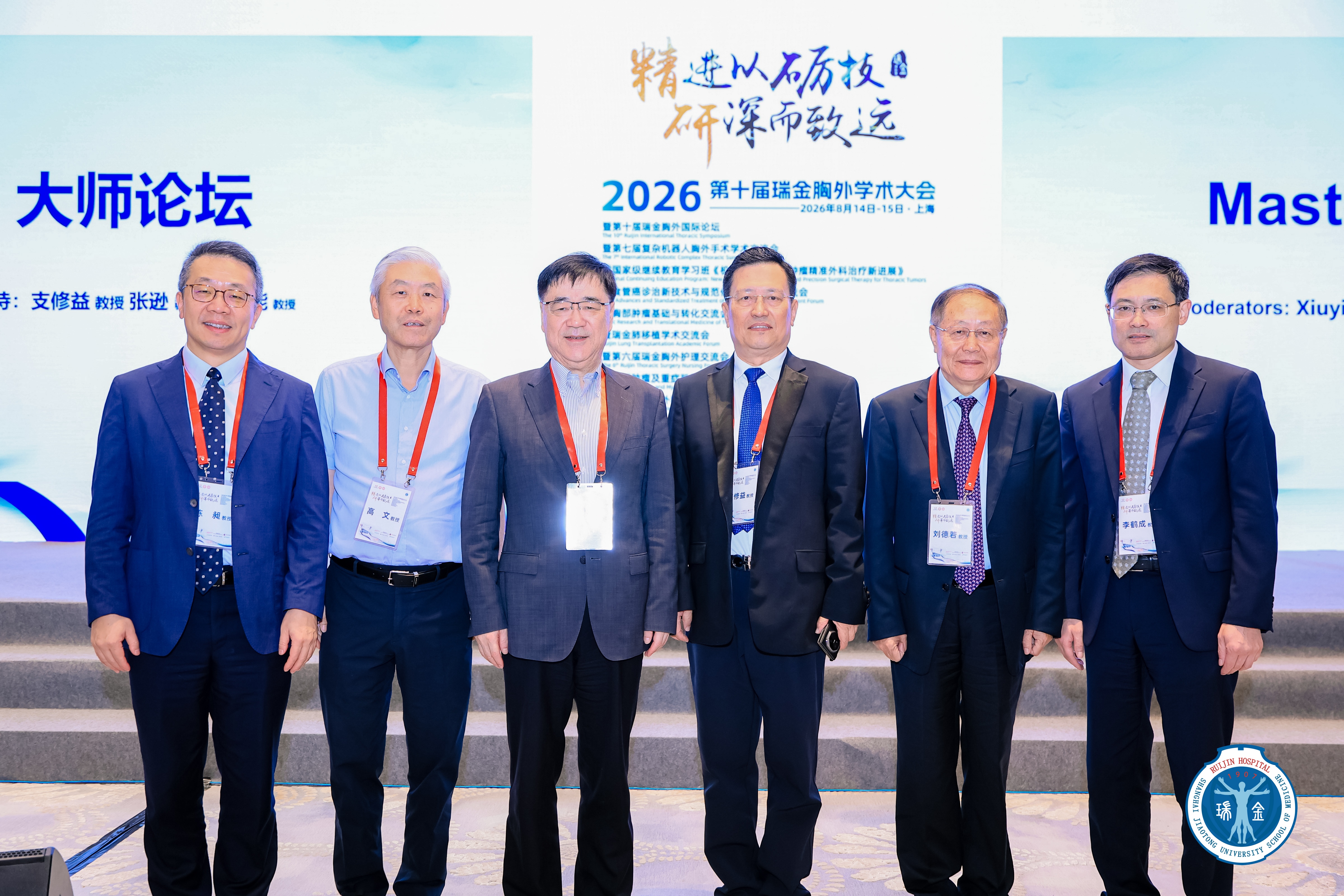从「找得到」到「自主配准」，胸外科手术向数智化再进一步