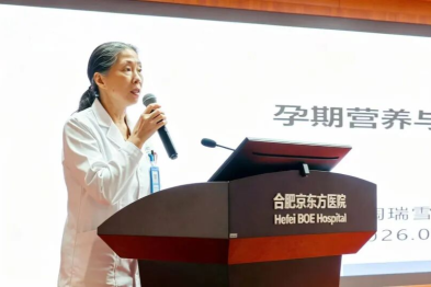 陶瑞雪母胎医学名医工作室，落户合肥京东方医院！