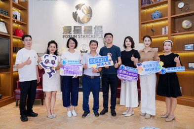 健嘉双院联动复星保德信，以专业康复公益赋能大众全生命周期健康