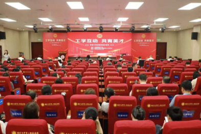 工学互动 共育英才 南大二附院开展劳模工匠进医院宣讲活动