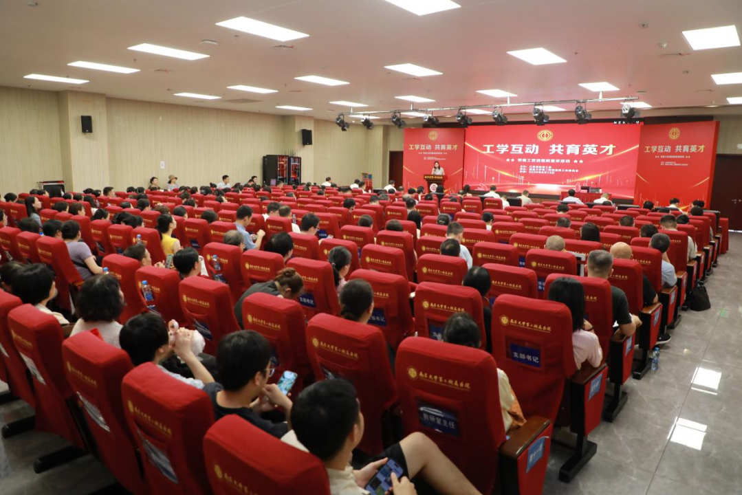 工学互动 共育英才 南大二附院开展劳模工匠进医院宣讲活动