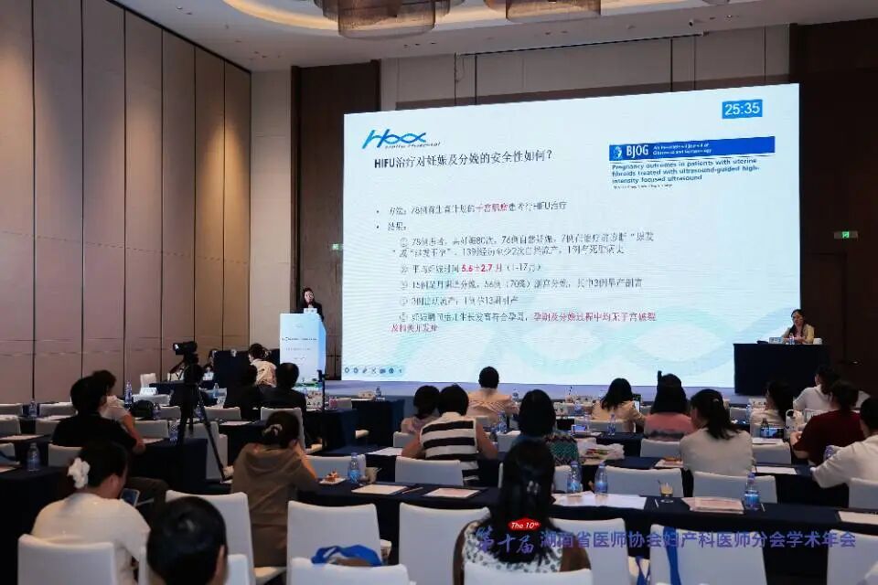 何敏教授受邀参加湖南省妇产科学术年会,分享生育力保护专题报告