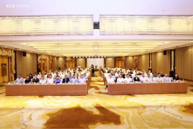 国家级继教项目「第五届闽江泪道眼眶眼整形学习班」盛大举办，爱尔眼科 AI 甲状腺眼病智能体正式启动