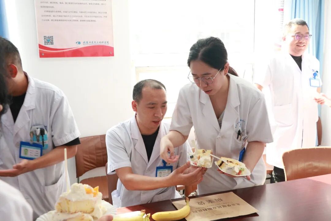 北京华厦民众眼科医院举办庆祝第九个中国医师节主题活动