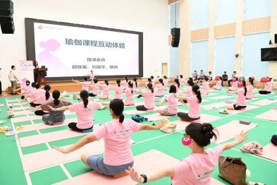 深圳市妇幼保健院第二届孕妇瑜伽公益活动顺利举办