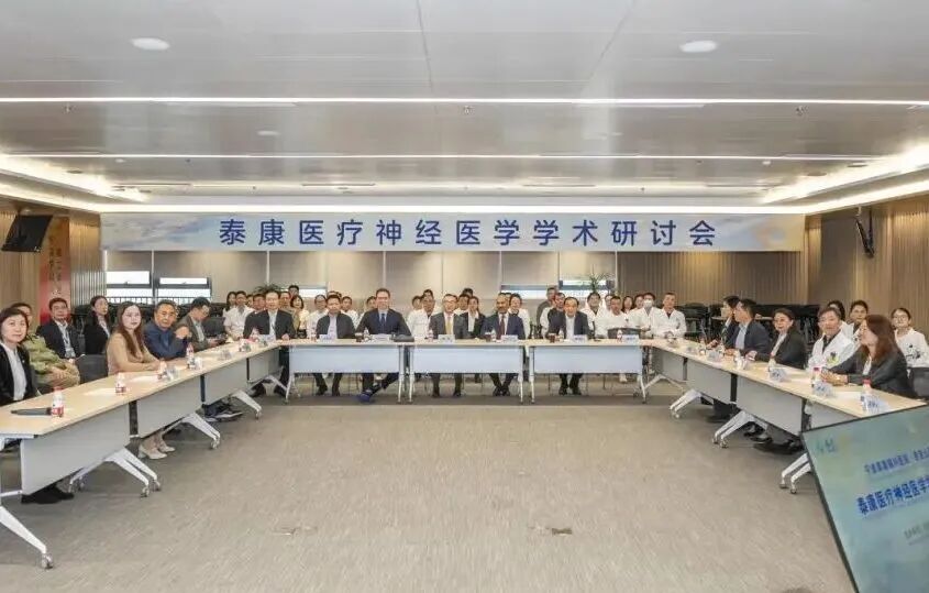 走进泰康医疗战略学科丨神经医学:从打破壁垒到构建网络,在生命禁区筑起守护之网