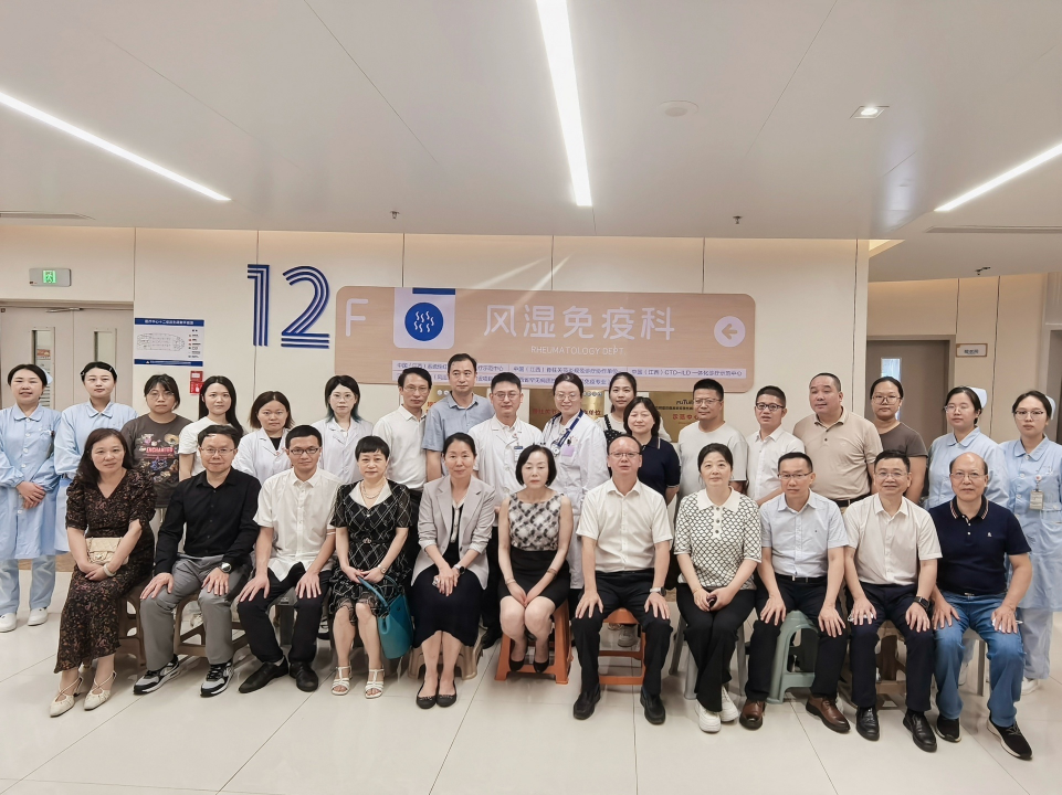 从「临时止痛」迈向「全周期管理」 NCRC 痛风规范化诊疗中心(COE)项目落地江西