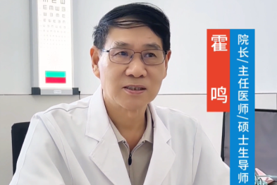 三焦点晶体做完，老花还会反弹？真相来了✅️