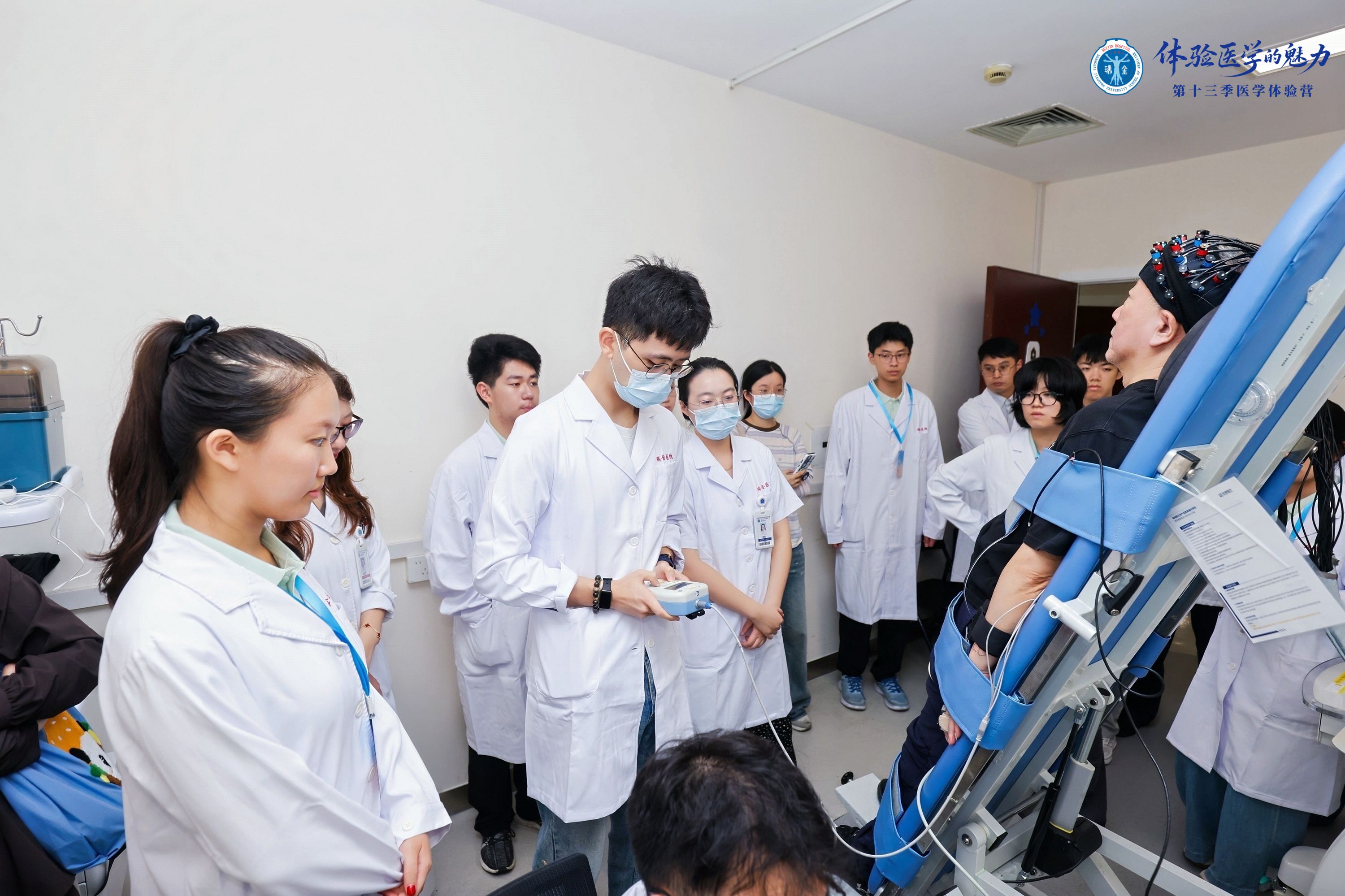 瑞金第 13 届医学体验营圆满举行:在 AI 时代,感受医学「不可替代」的魅力