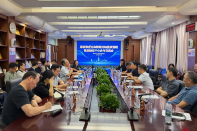 深圳市全生命周期妇幼健康管理概念验证中心合作交流会成功举办