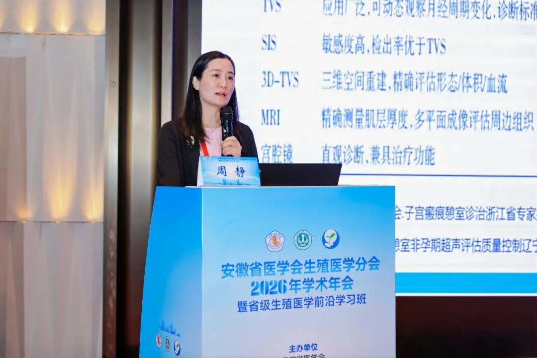 守生命起点,筑万家好孕——致敬中国医师节