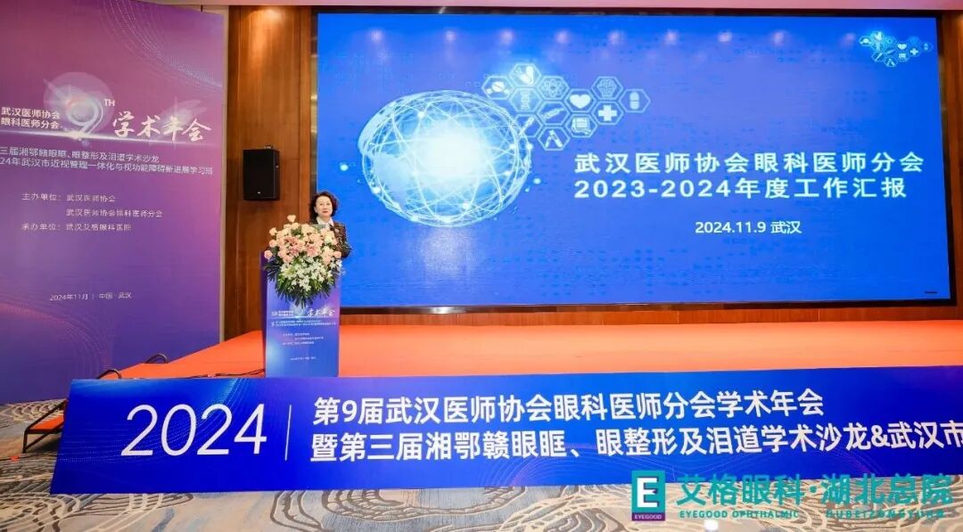 方寸守光明|项楠教授:国内泪道内镜微创先行者,重构泪道守护尊严