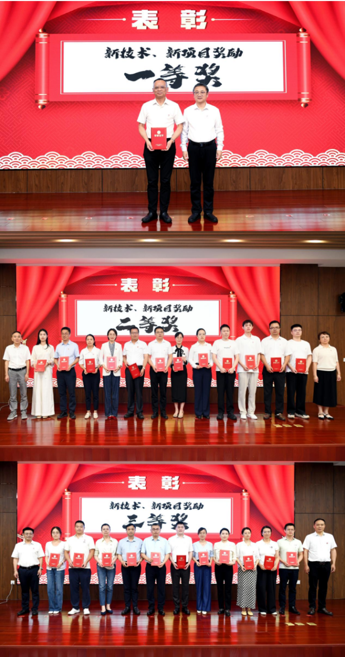 南昌大学二附院「8·19 中国医师节」庆祝表彰大会召开