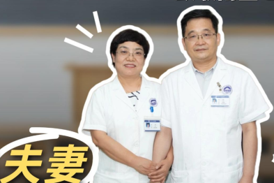白衣为契 鹊桥同心 —致敬南医七院医务双职工系列 2
