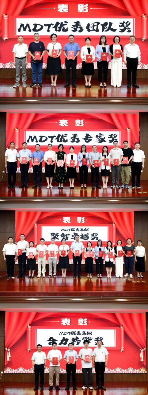 南昌大学二附院「8·19 中国医师节」庆祝表彰大会召开