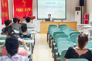 北京华厦民众眼科医院受邀走进朝来绿色家园东社区开展眼健康公益活动