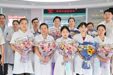 守生命起点，筑万家好孕——致敬中国医师节