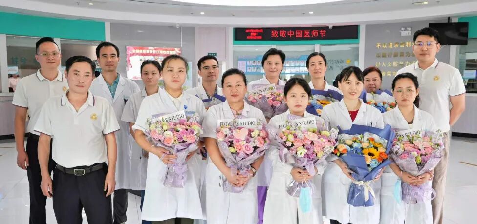 守生命起点,筑万家好孕——致敬中国医师节
