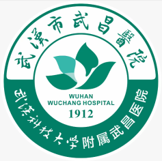 武汉市武昌医院