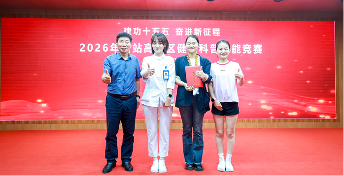 铸魂强基 德高技精——合肥京东方医院开展庆祝第九个「中国医师节」系列活动