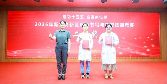 铸魂强基 德高技精——合肥京东方医院开展庆祝第九个「中国医师节」系列活动