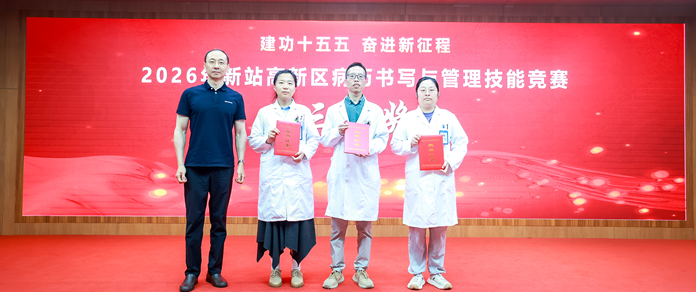 铸魂强基 德高技精——合肥京东方医院开展庆祝第九个「中国医师节」系列活动