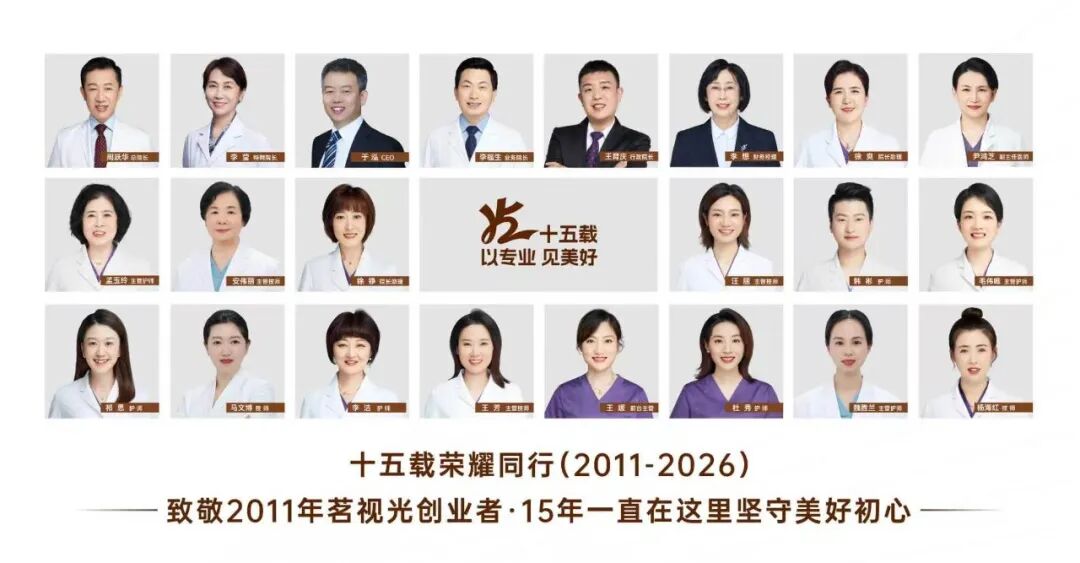 【茗视光眼科 15 周年专栏】茗视光人李福生：医者有温度，以口碑赢得万千信赖万