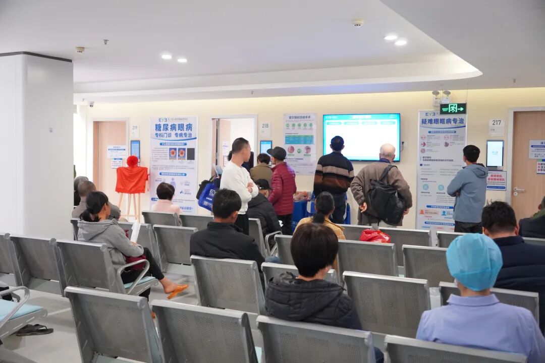 实力认证!湛江爱尔奥理德眼科医院入选全国首批「葡萄膜炎标准化诊疗实践联盟单位」