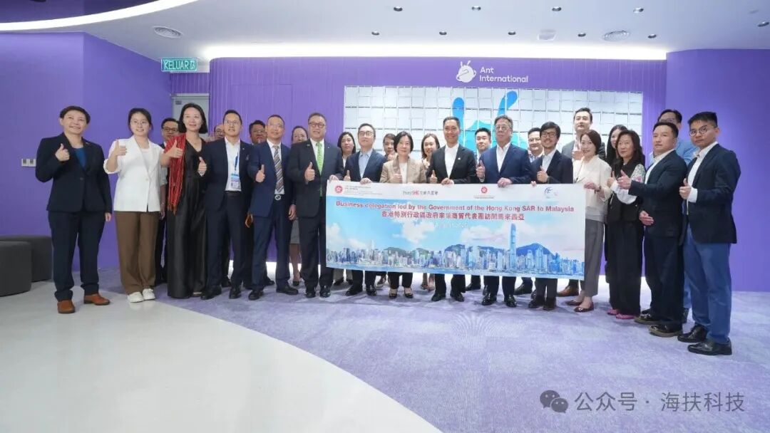 海扶科技加速东盟布局,海扶科技副总经理何敏随香港商经局专班赴吉隆坡考察