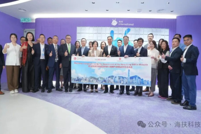 海扶科技加速东盟布局，海扶科技副总经理何敏随香港商经局专班赴吉隆坡考察