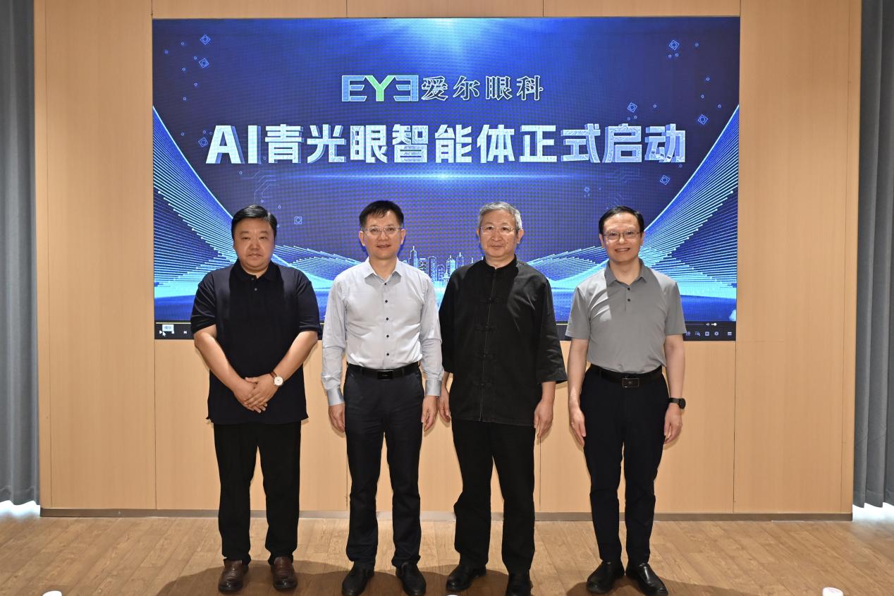 爱尔眼科 AI 青光眼智能体正式启动，破解超 2100 万患者规范化诊疗难题