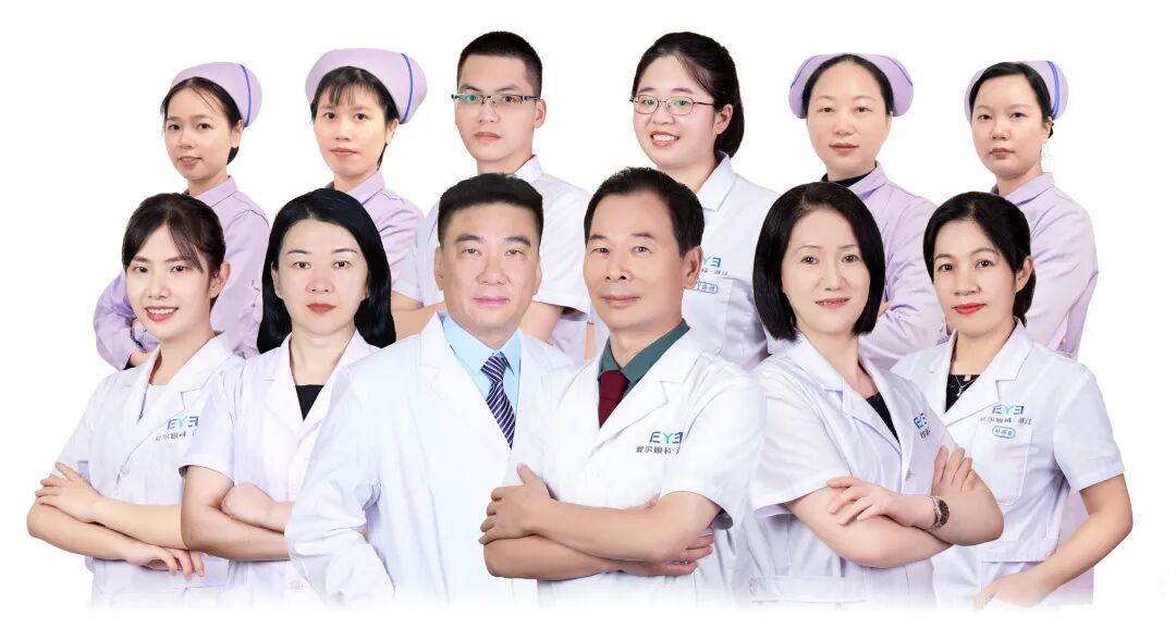 实力认证!湛江爱尔奥理德眼科医院入选全国首批「葡萄膜炎标准化诊疗实践联盟单位」