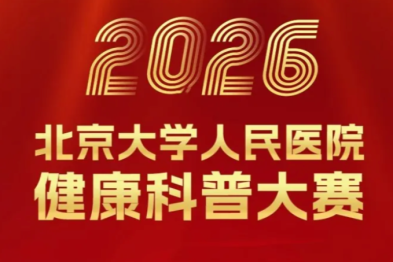 神仙打架！这场硬核科普大赛「笑果」与「效果」齐飞
