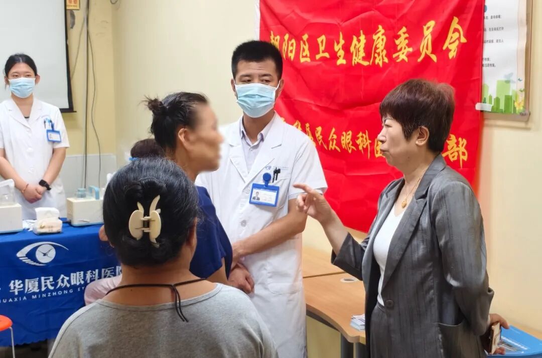 党建引领|北京华厦民众眼科医院受邀走进大屯街道开展全国残疾预防日眼健康公益活动
